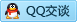 QQ在线咨询1156820724